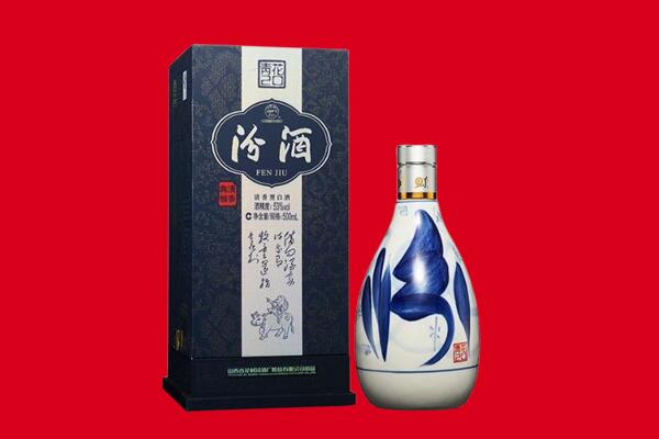 阿勒泰回收汾酒.jpg